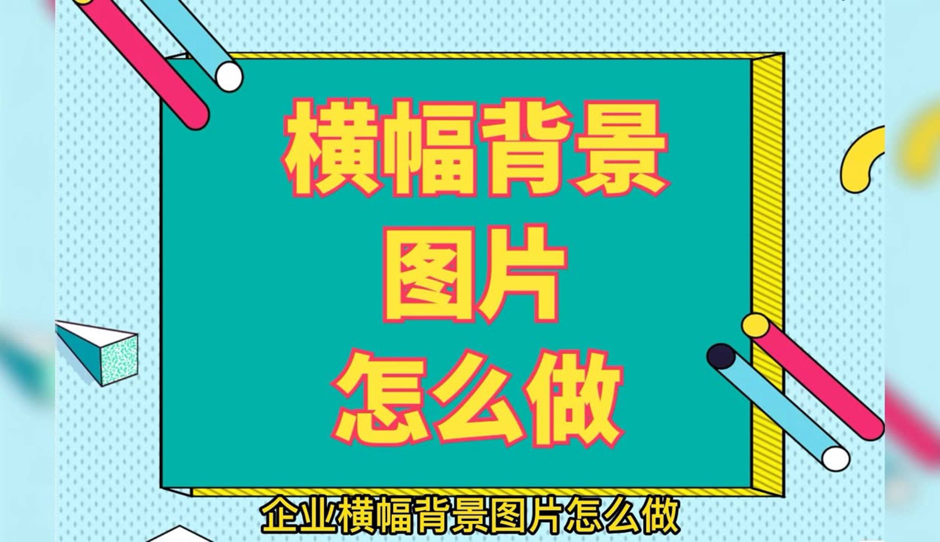 宏丰立新控股